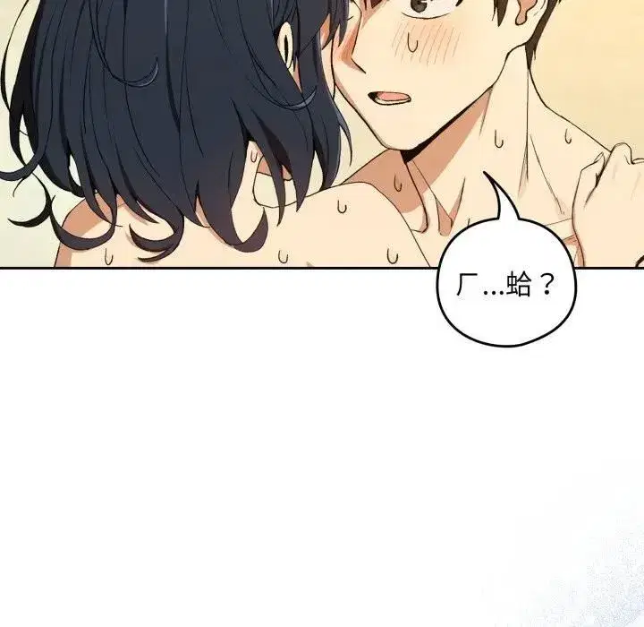 第203話