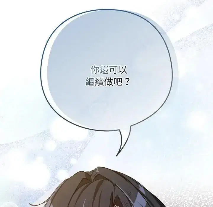 第203話