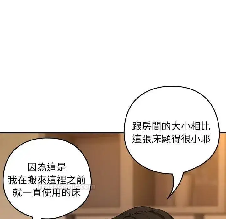 第203話