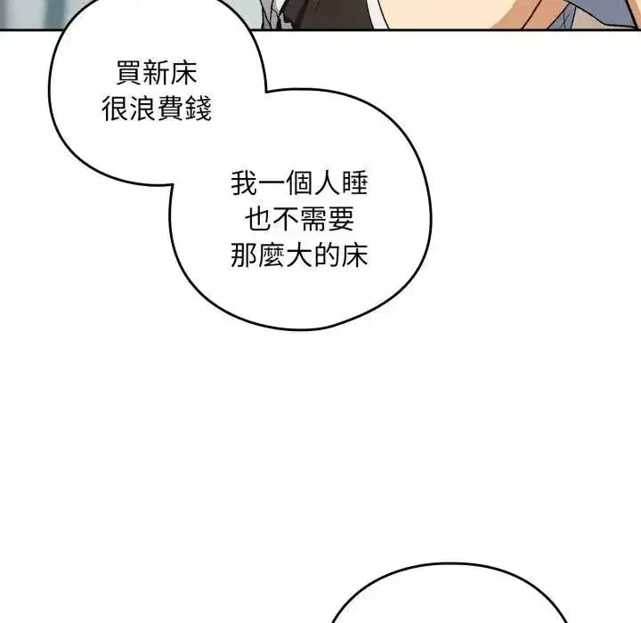 第203話
