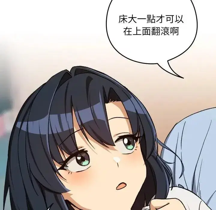 第203話
