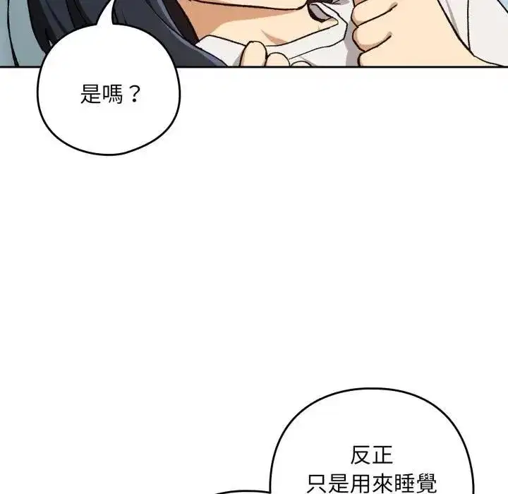 第203話