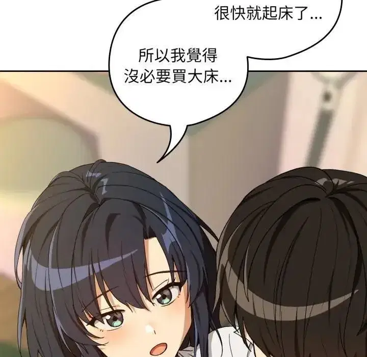 第203話
