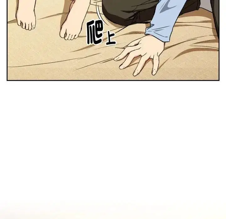 第203話
