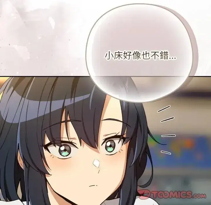 第203話