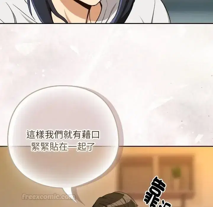第203話