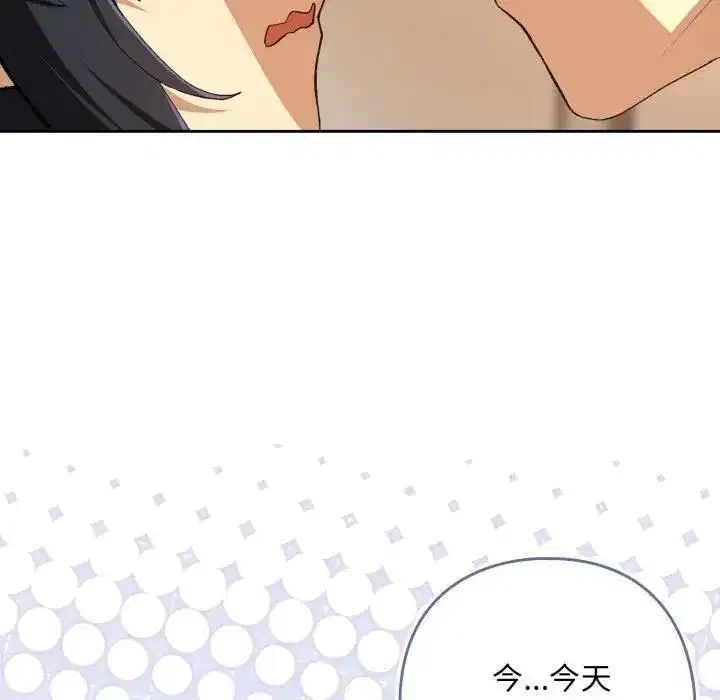 第203話