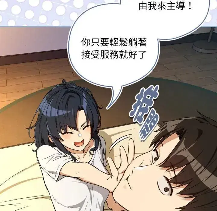 第203話