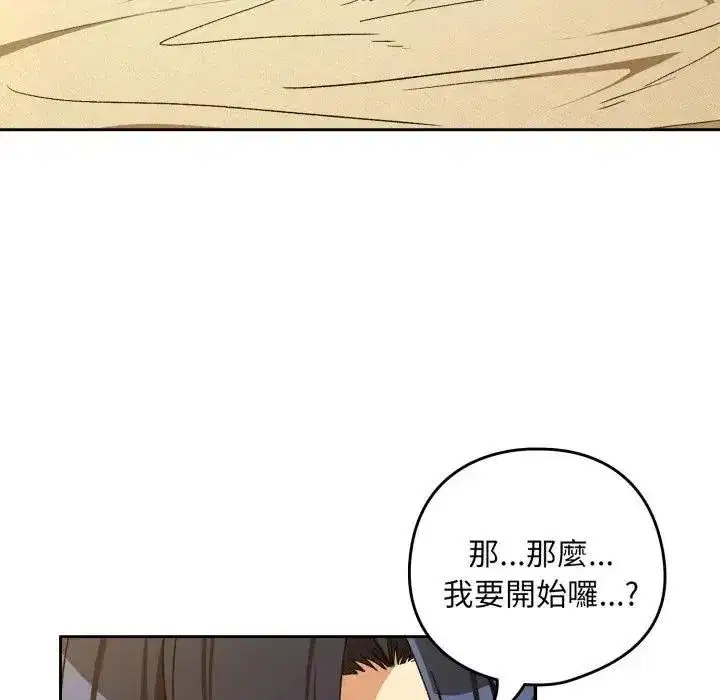 第203話