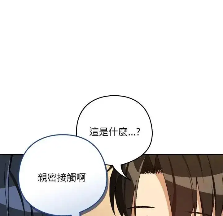 第203話