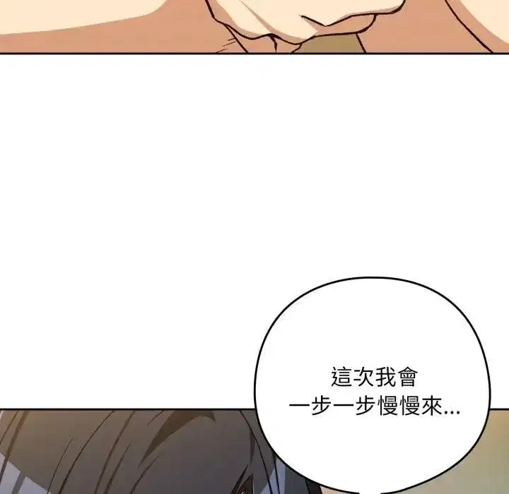 第203話