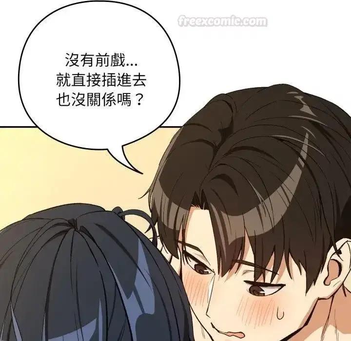 第203話