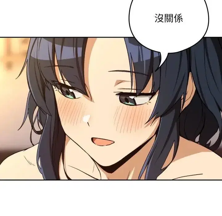 第203話