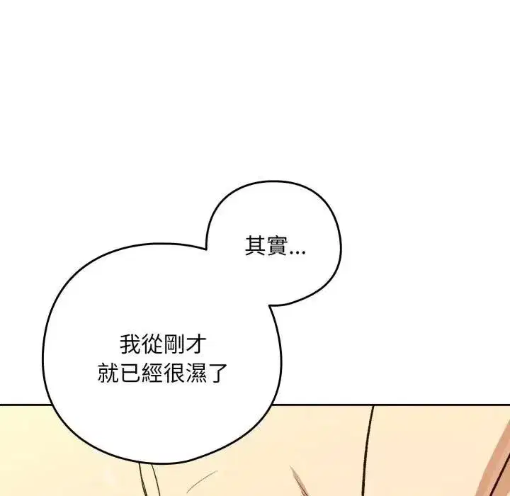 第203話