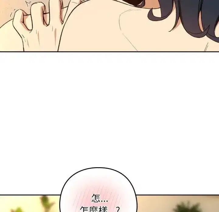 第203話