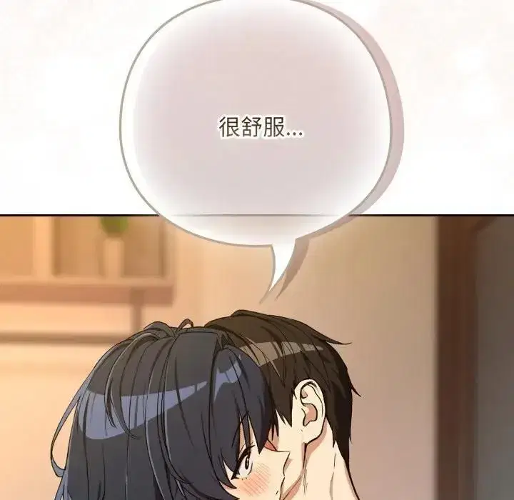 第203話