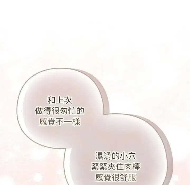 第203話