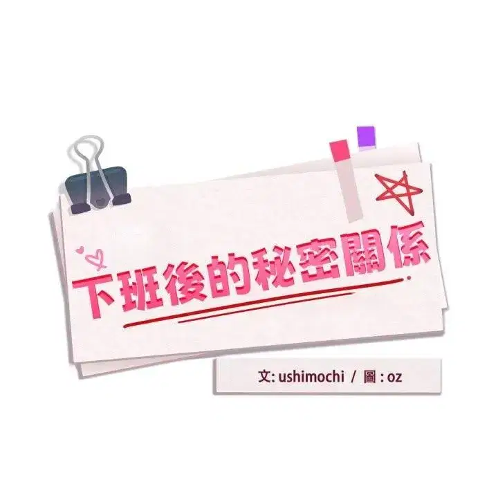 第203話