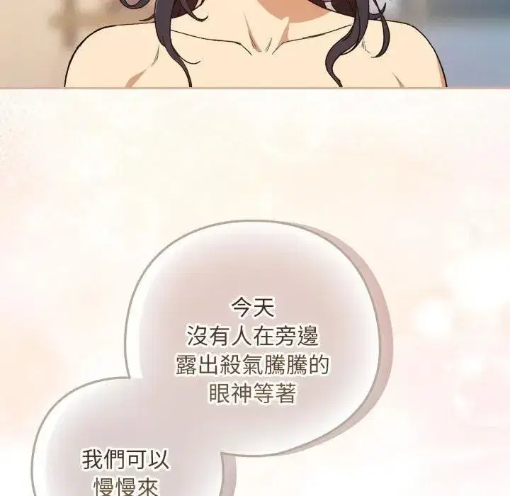 第203話
