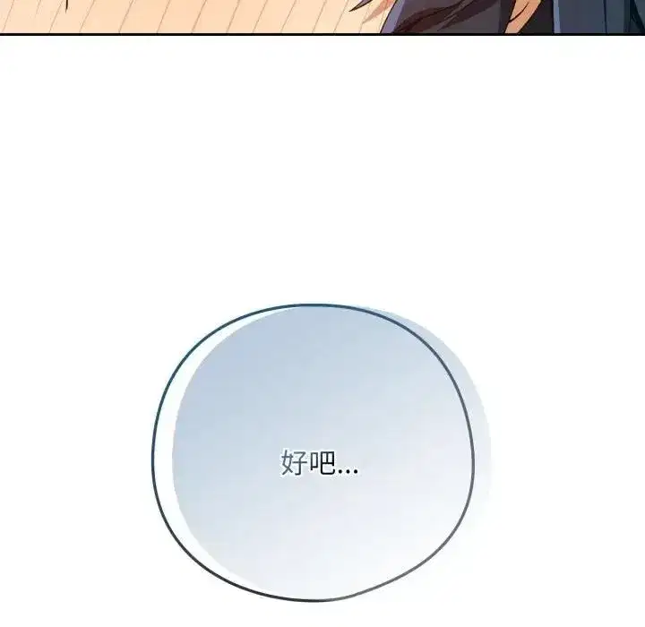 第203話