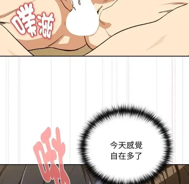 第203話