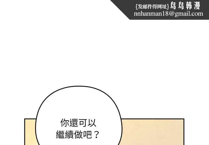 第204話