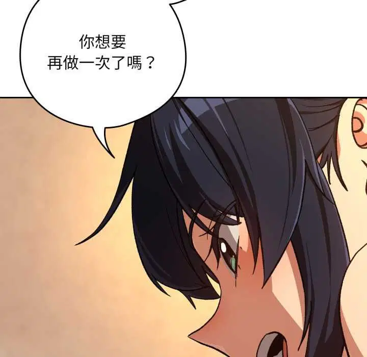 第204話