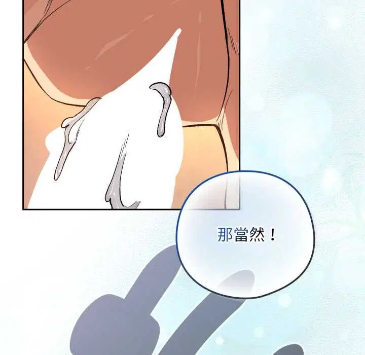 第204話