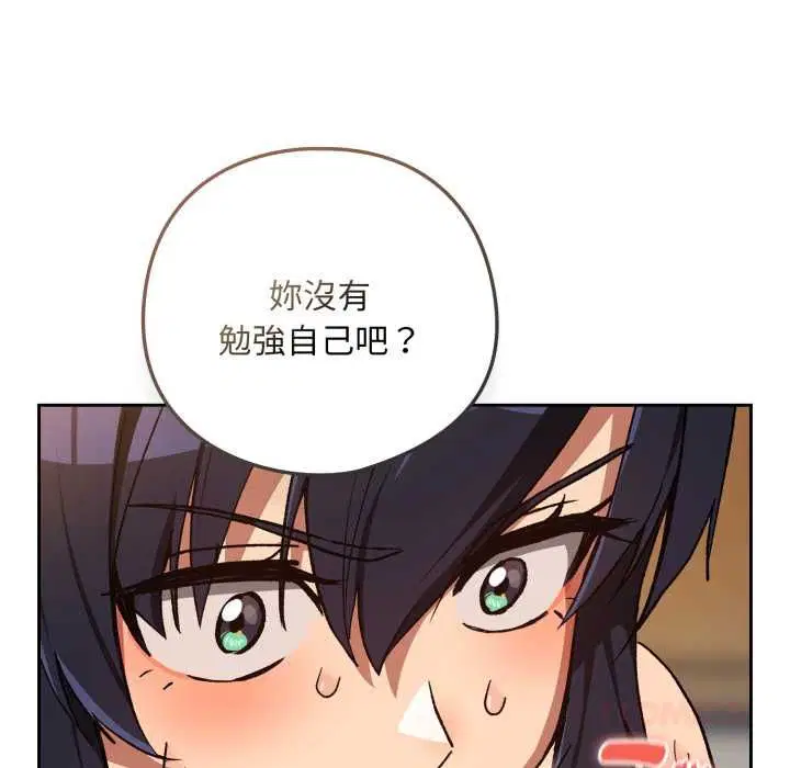 第204話