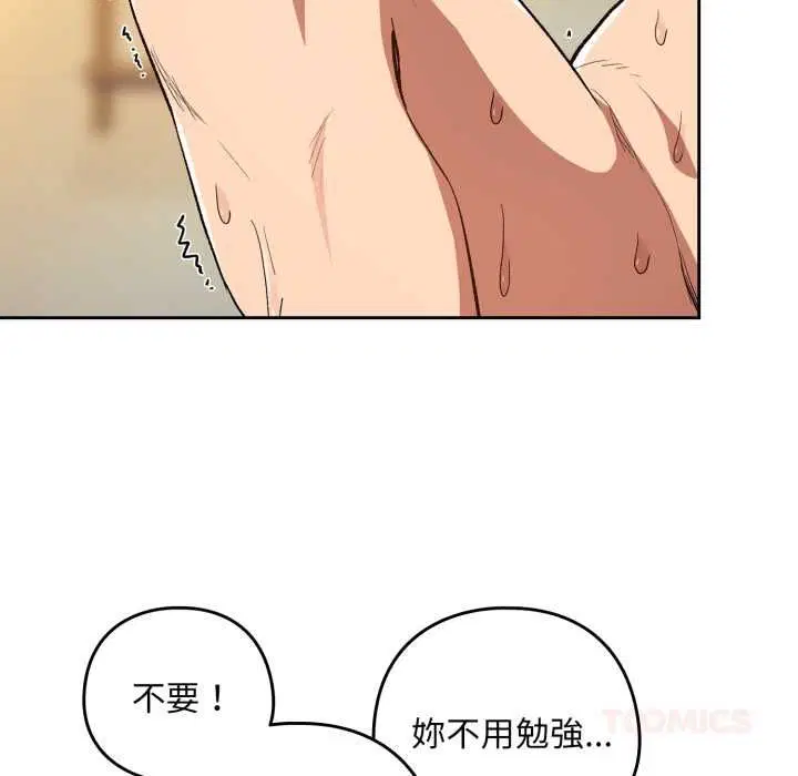 第204話