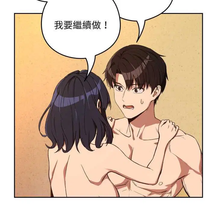 第204話