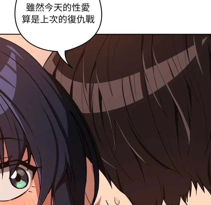 第204話