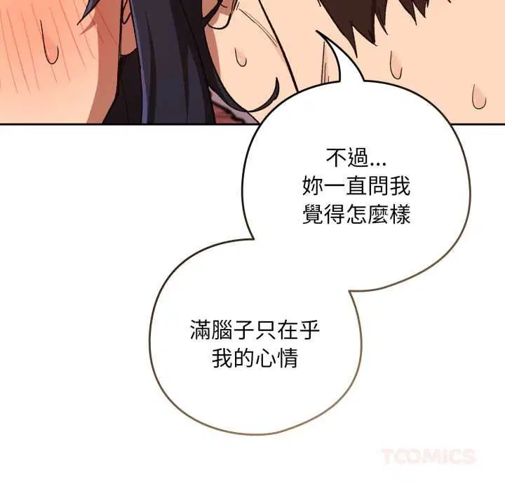 第204話