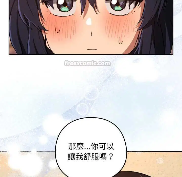 第204話