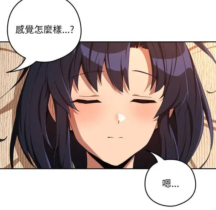 第204話