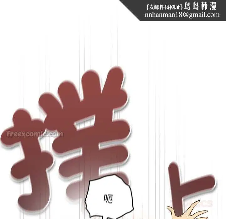 第204話