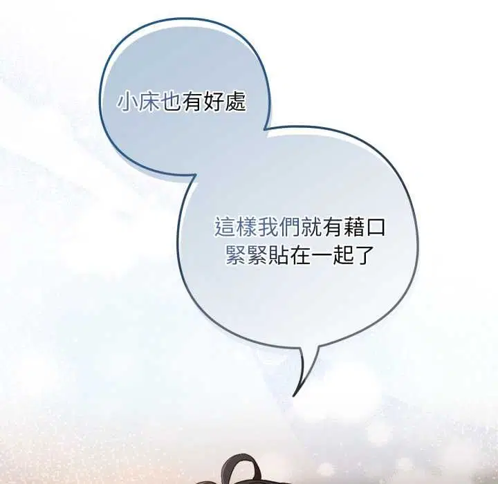 第204話