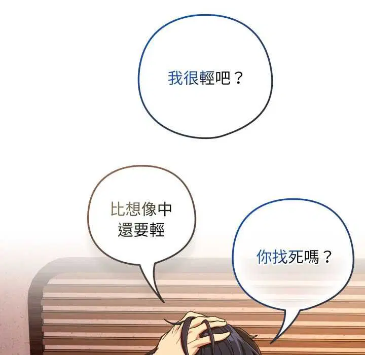 第204話