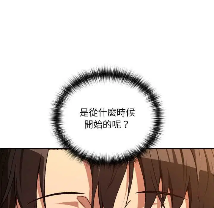 第204話