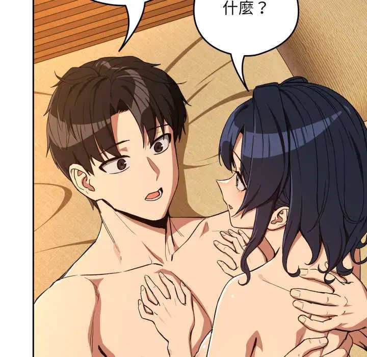 第204話