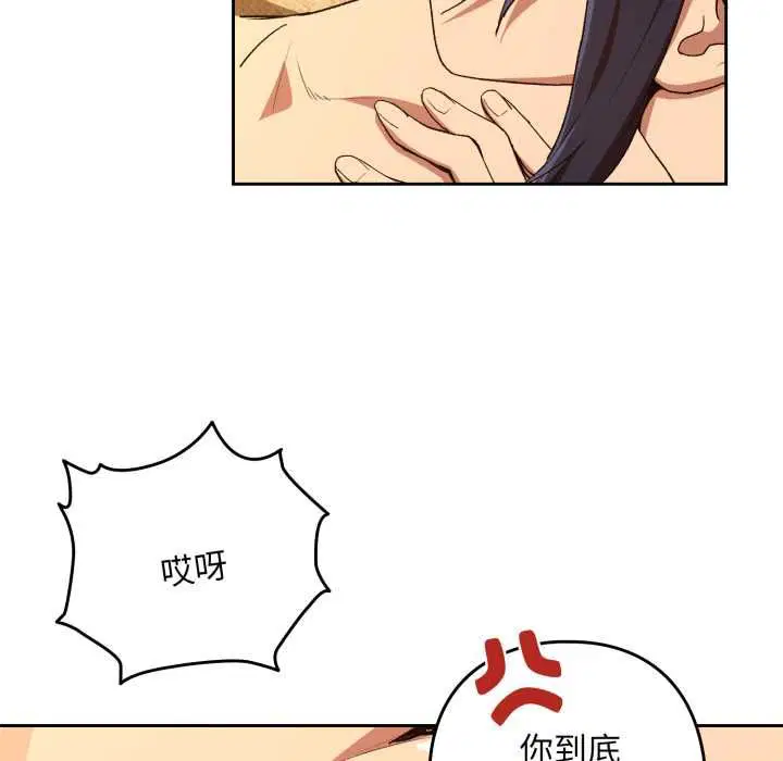 第204話