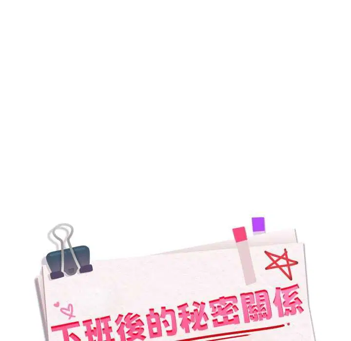 第204話