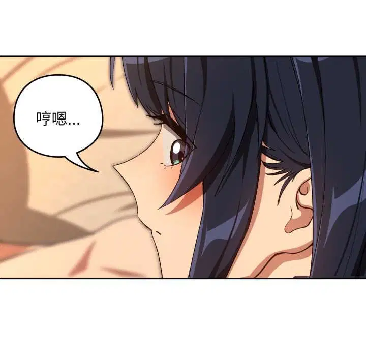 第204話