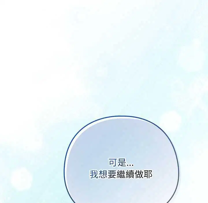 第204話