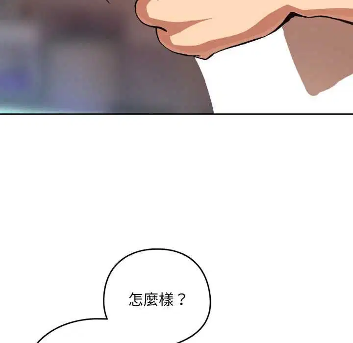 第204話