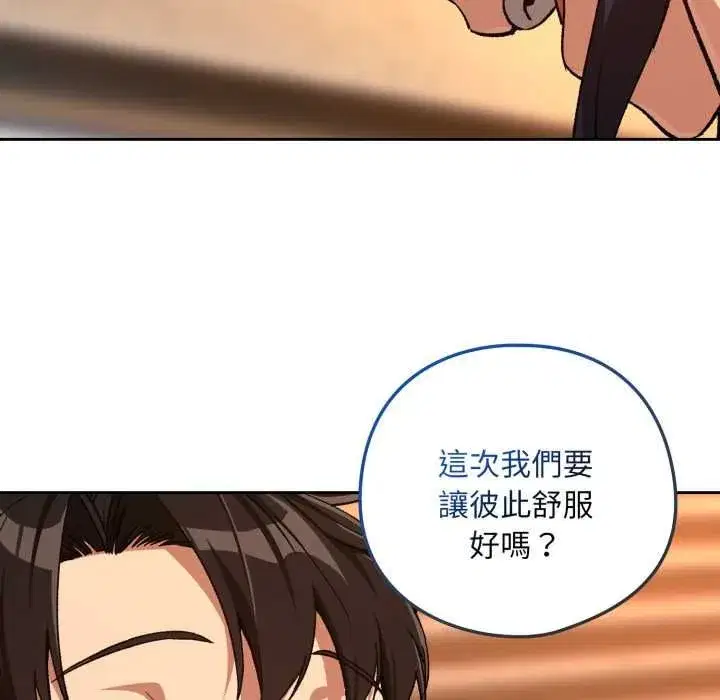第205話