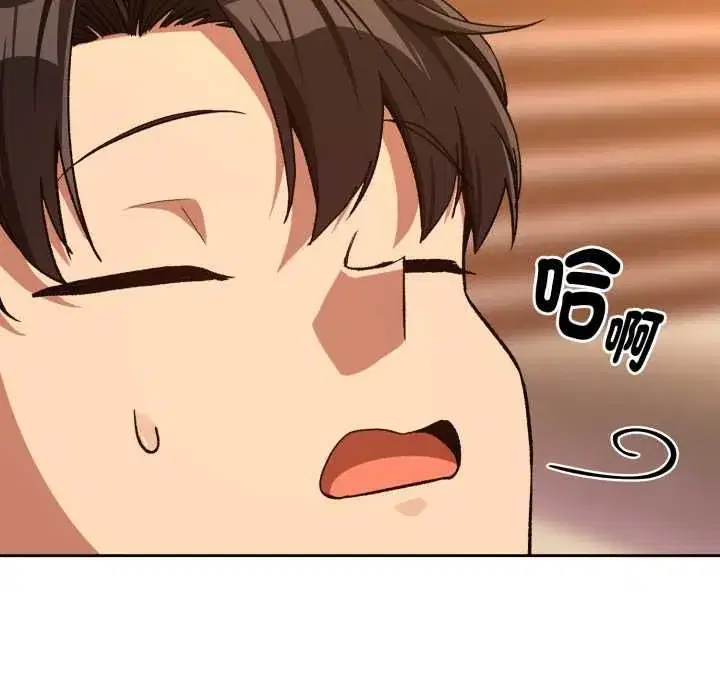 第205話
