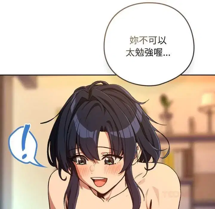 第205話