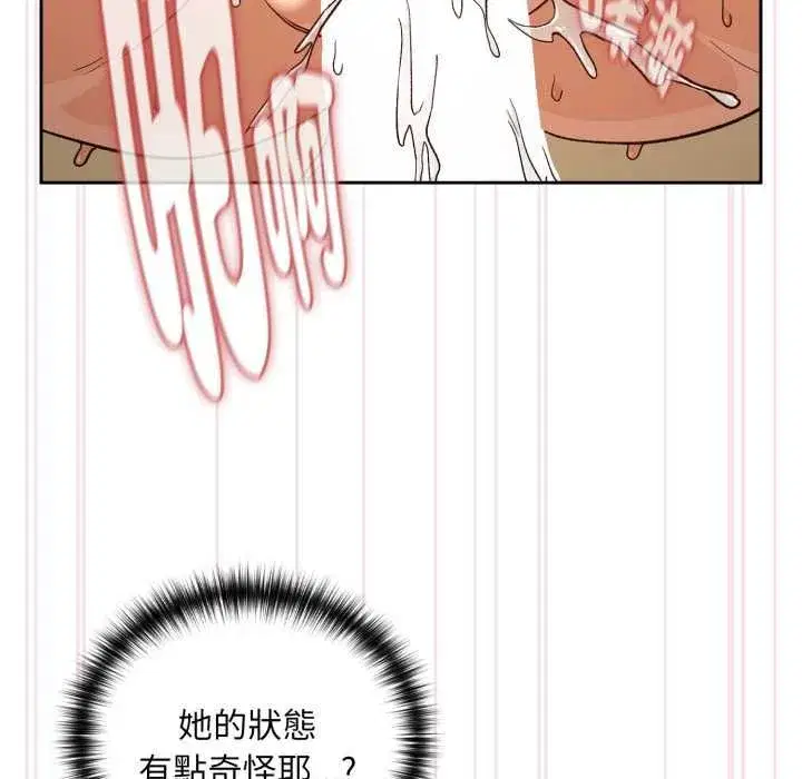 第205話