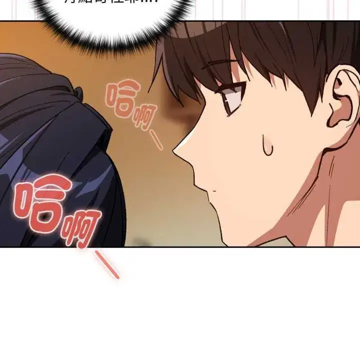 第205話